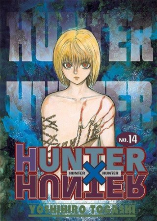 Hunter x Hunter. Tom 14