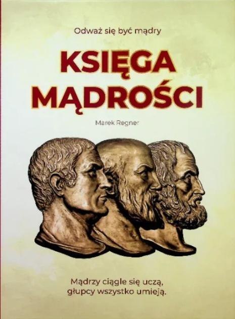 Księga Mądrości