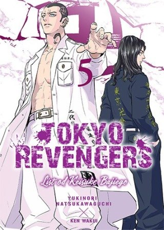 Tokyo Revengers. Listy od Keisuke Bajiego. Tom 5