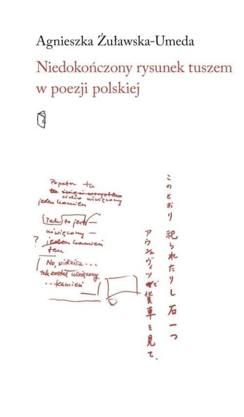 Niedokończony rysunek tuszem w poezji polskiej