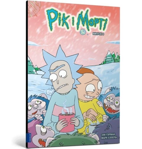 Rick i Morty cz.8 w.ukraińska