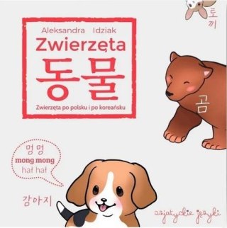 Zwierzęta po polsku i koreańsku