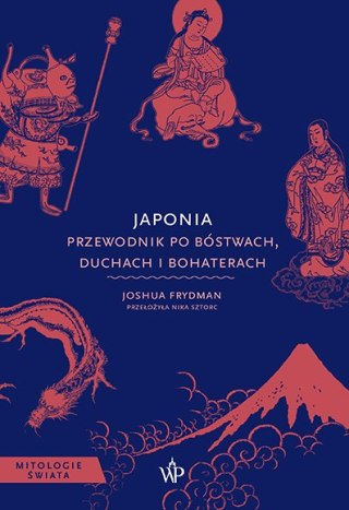 Japonia. Przewodnik po bóstwach, duchach i bohaterach