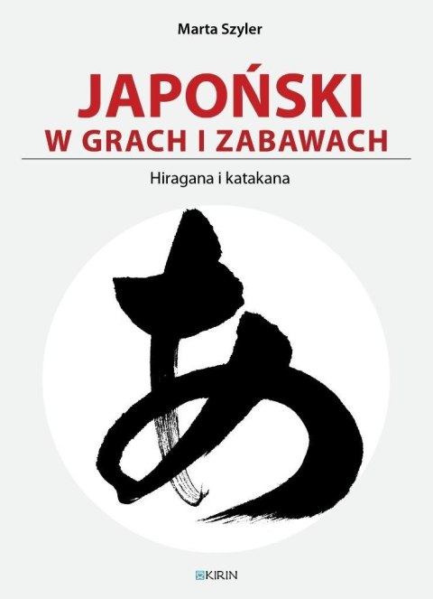 Japoński w grach i zabawach. Hiragana i katakana