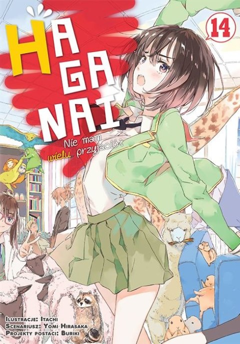 HAGANAI. Nie mam wielu przyjaciół. Tom 14 HAGANAI. Nie mam wielu przyjaciół. Tom 14