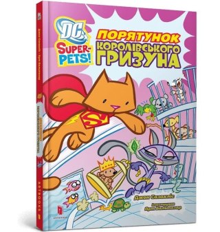 DC Super-Pets. Ratowanie królewskiego gryzonia UA