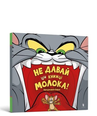 Tom i Jerry. Nie dodawaj mleka tej książce! UA