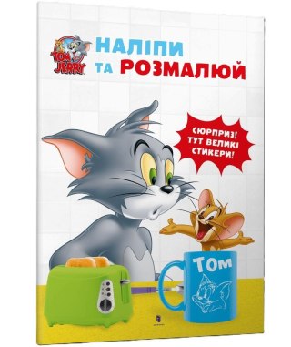 Tom i Jerry. Przyklej i pomaluj w.ukraińska