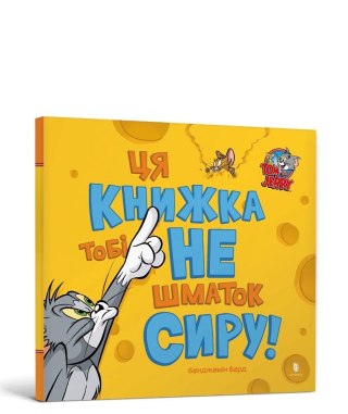 Tom i Jerry Ta książka nie jest dla Ciebie... UA