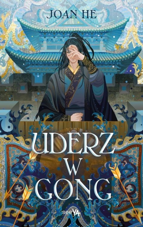 Uderz w gong Uderz w gong