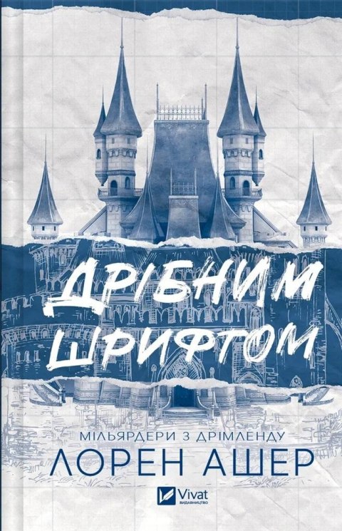 Small print w.ukraińska Small print w.ukraińska