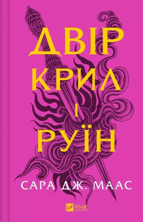 The yard of of wings and ruin w. ukraińska The yard of of wings and ruin w. ukraińska