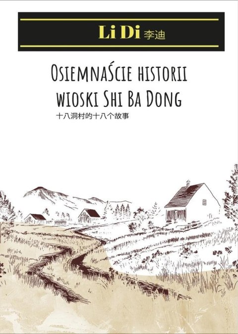 Osiemnaście historii wioski Shi Ba Dong Osiemnaście historii wioski Shi Ba Dong