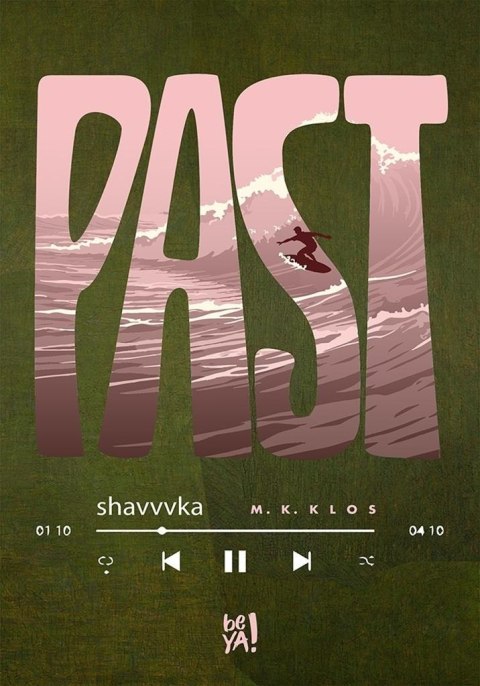 Past Past