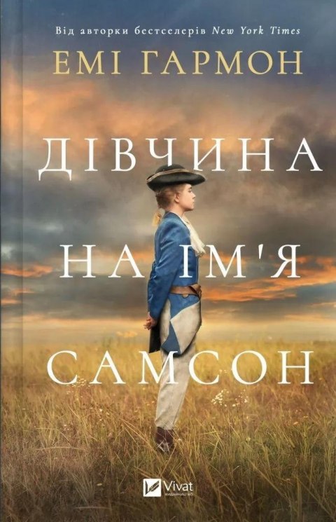 A girl named Samson w.ukraińska A girl named Samson w.ukraińska