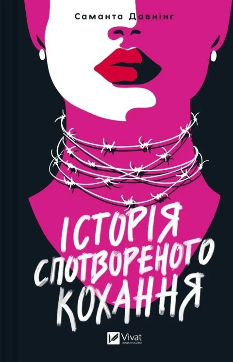 A story of distorted love w.ukraińska A story of distorted love w.ukraińska