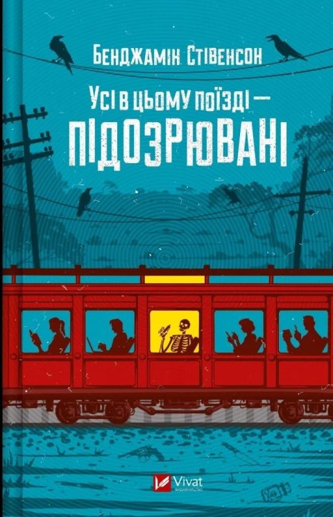 Everyone on this train is a suspect w.ukraińska Everyone on this train is a suspect w.ukraińska