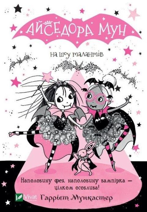 Isadora Moon on the talents show w.ukraińska Isadora Moon on the talents show w.ukraińska