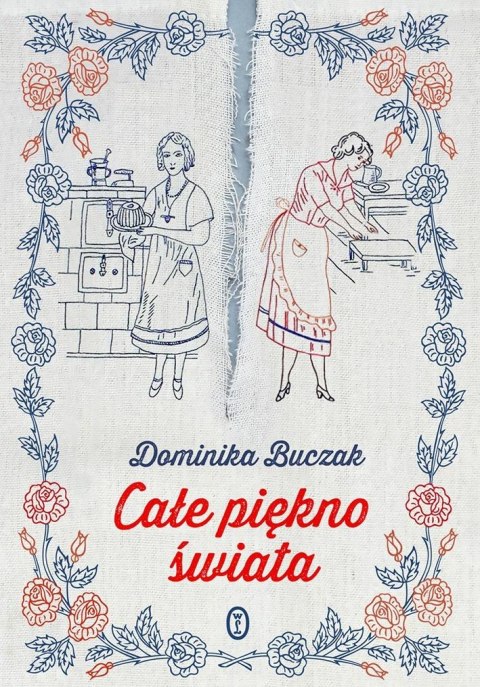Całe piękno świata Całe piękno świata