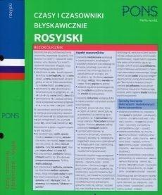 Czasy i czasowniki błyskawicznie. Rosyjski Czasy i czasowniki błyskawicznie. Rosyjski