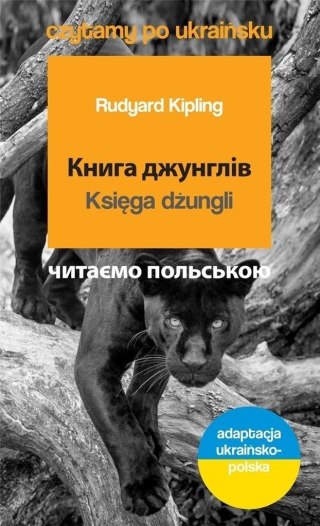 Czytamy po ukraińsku - Księga dżungli