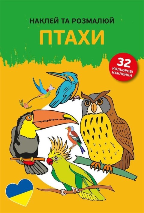 Naklej ta rozmaliuj Ptahy /Naklejam i koloruję Naklej ta rozmaliuj Ptahy /Naklejam i koloruję