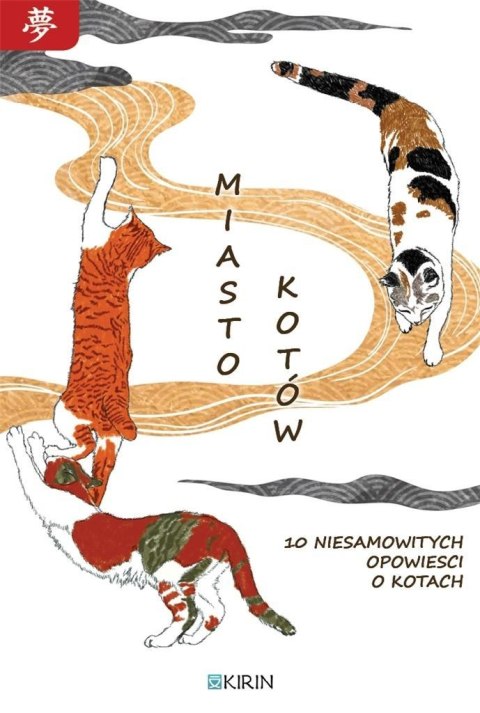 Miasto kotów. 10 niesamowitych opowieści o kotach Miasto kotów. 10 niesamowitych opowieści o kotach