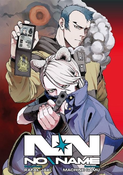 No∖name No∖name