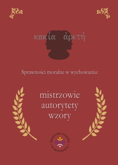Sprawności moralne w wychowaniu: mistrzowie... Sprawności moralne w wychowaniu: mistrzowie...