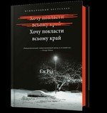 Może pora z tym skończyć