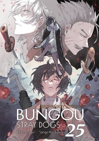 Bungou Stray Dogs. Tom 25