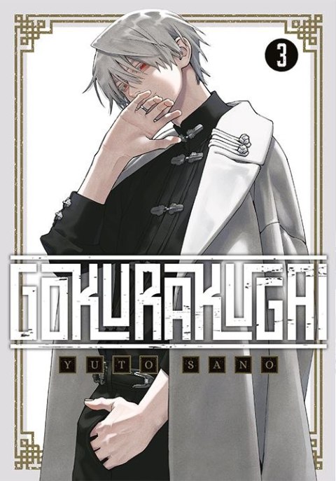 Gokurakugai. Tom 3 Gokurakugai. Tom 3