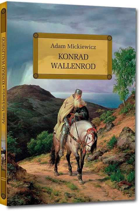 Konrad Wallenrod. Lektura z opracowaniem Konrad Wallenrod. Lektura z opracowaniem