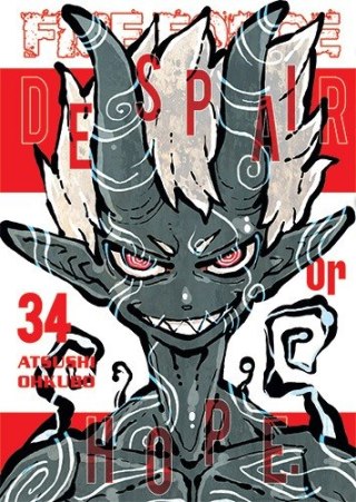 Fire Force. Tom 34