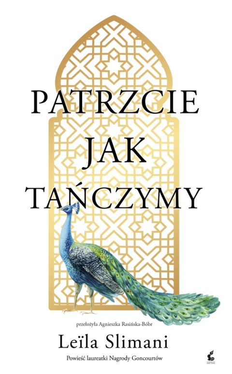 Patrzcie jak tańczymy Patrzcie jak tańczymy