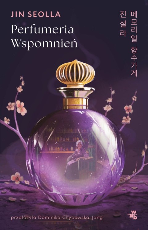 Perfumeria wspomnień Perfumeria wspomnień
