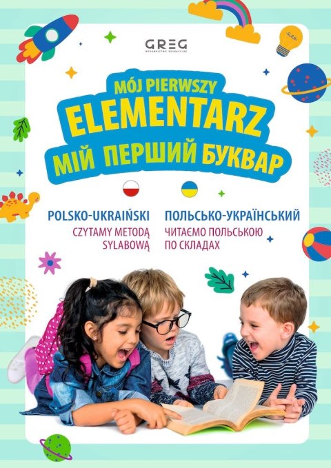 Mój pierwszy elementarz wer. ukraińska Mój pierwszy elementarz wer. ukraińska