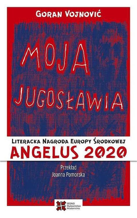 Moja Jugosławia Moja Jugosławia