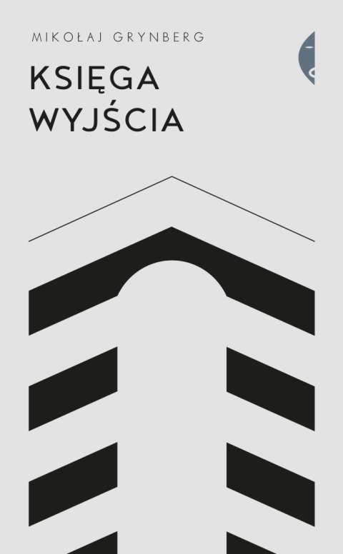 Księga wyjścia Księga wyjścia