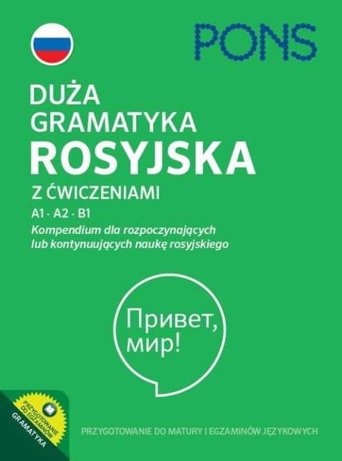 Duża gramatyka rosyjska z ćwiczeniami A1-A2-B1 Duża gramatyka rosyjska z ćwiczeniami A1-A2-B1