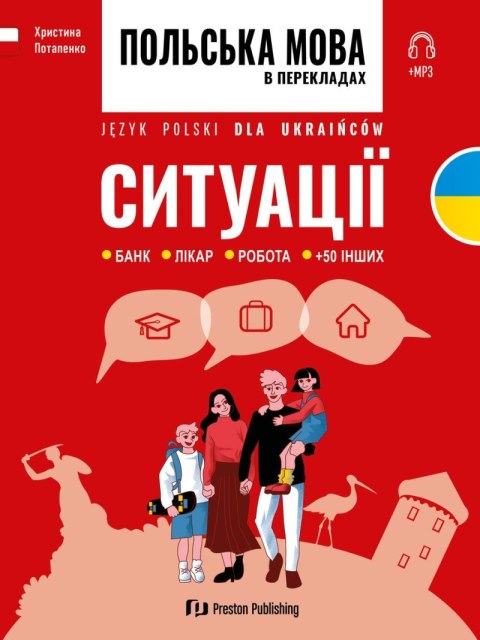 Język Polski dla Ukraińców. Sytuacje. Польська мова в перекладі. Ситуації. Poziom A2-B1+ Język Polski dla Ukraińców. Sytuacje. Польська мова в перекладі. Ситуації. Poziom A2-B1+