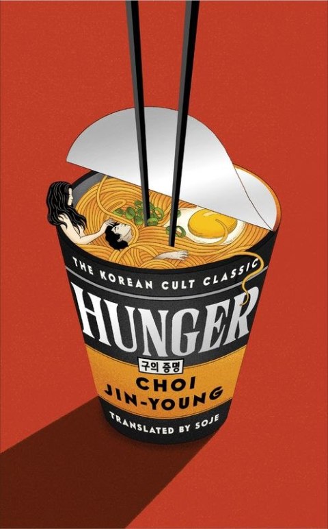 Hunger. THE KOREAN CULT CLASSIC wer. angielska Hunger. THE KOREAN CULT CLASSIC wer. angielska