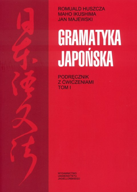 Gramatyka japońska podręcznik z ćwiczeniami Gramatyka japońska podręcznik z ćwiczeniami