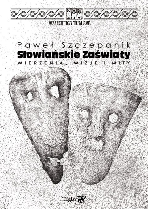 Słowiańskie zaświaty. Wierzenia, wizje i mity Słowiańskie zaświaty. Wierzenia, wizje i mity