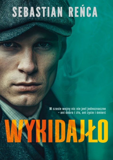 Wykidajło