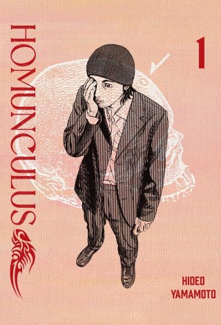 Homunculus. Tom 1