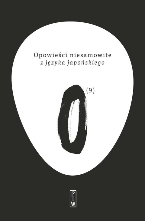 Opowieści niesamowite z języka japońskiego