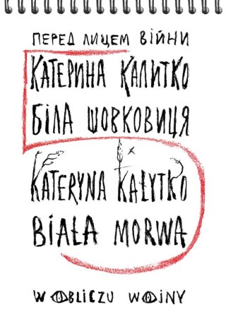 Biała morwa