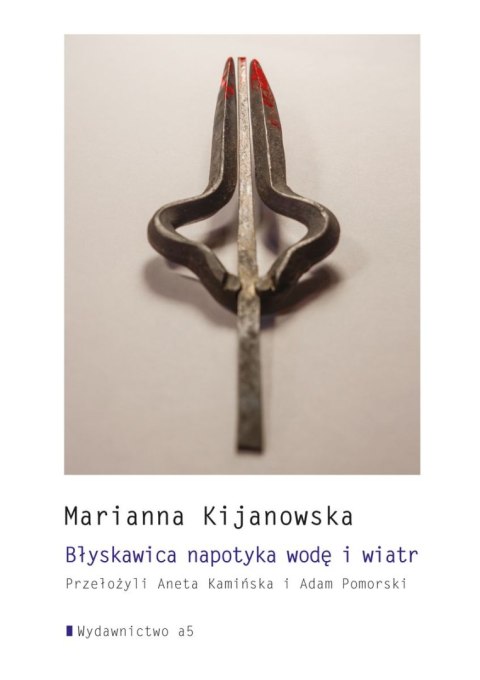 Błyskawica napotyka wodę i wiatr